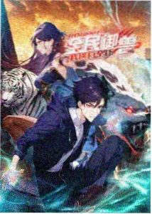 势均力敌长宇宙 剧场版
